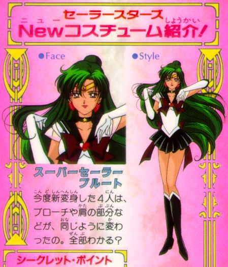 Sailor Pluto Transformationsstab